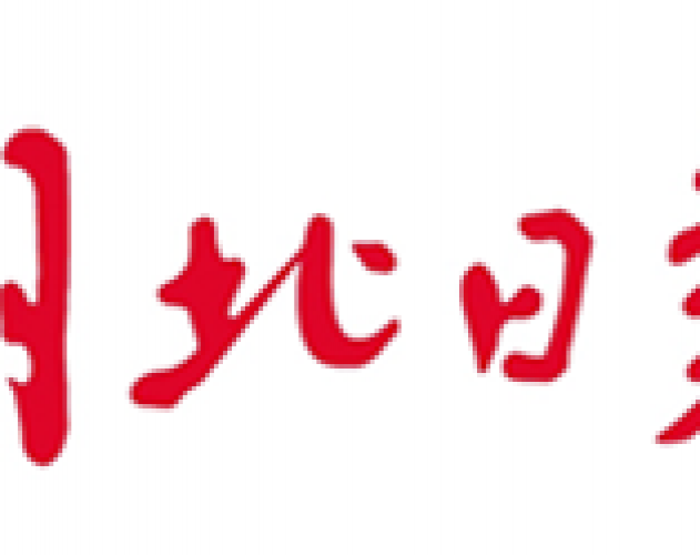 湖北日报