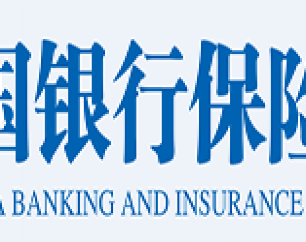 中国银行保险报