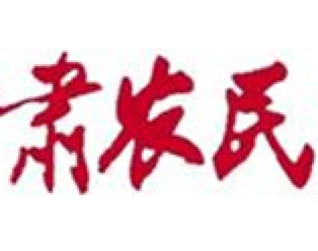 甘肃农民报