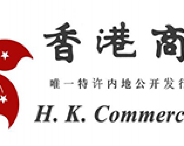 香港商报