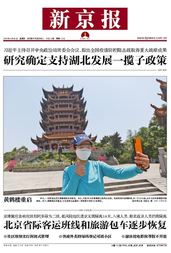 软文刊登|登报易