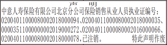 ۴ҵԱִҵ֤ʧ|ִҵ֤ʧǱ|ִҵ֤ʧǱ