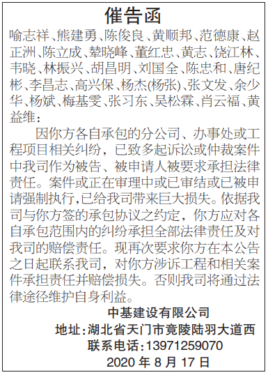 ߸溯