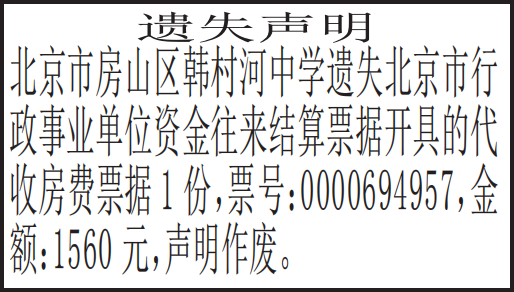 շƱʧ