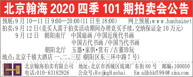 2020ļ101ṫ