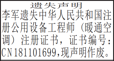 豸ʦůͨյע֤ʧ