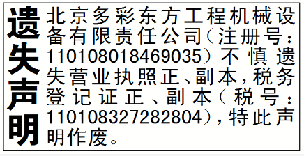 ʧ_ʶ̻е豸ι˾