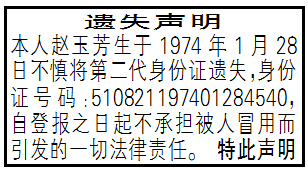 ʧ_ڶ֤ʧ
