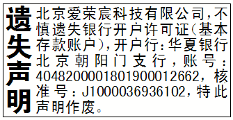 ʧ_巿Ƽ޹˾
