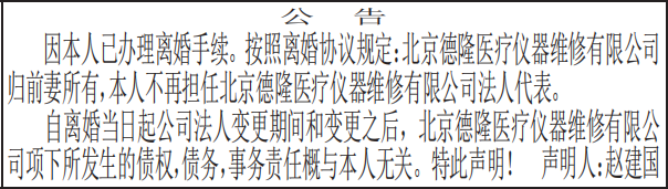 鹫