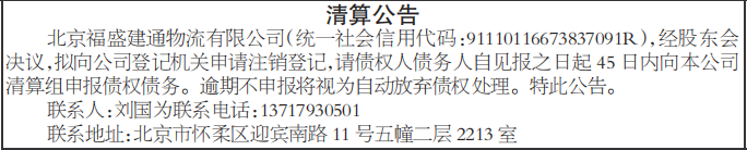 㹫