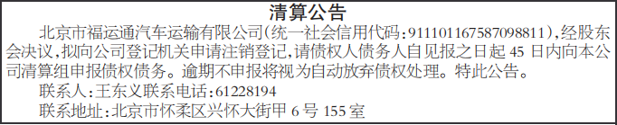 㹫