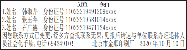Ǳ֪ͨ