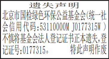 ᷨ˵Ǽ֤ʧ