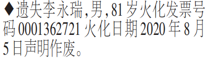 𻯷Ʊʧ