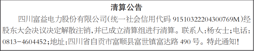㹫
