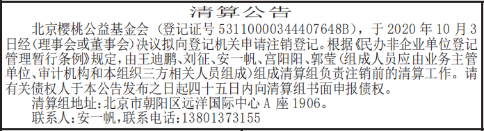 㹫