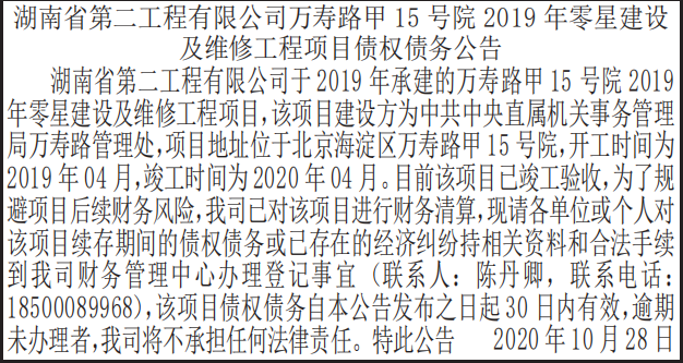 輰ά޹ĿծȨծ񹫸