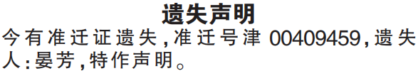 ׼Ǩ֤ʧ