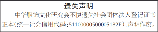 巨˵Ǽ֤ʧ