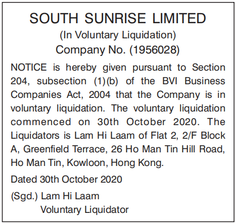 Ը㹫|In Voluntary Liquidation