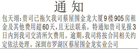 ֪ͨ