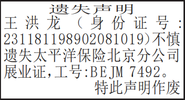 չҵ֤ʧ