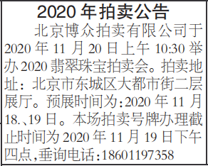 2020