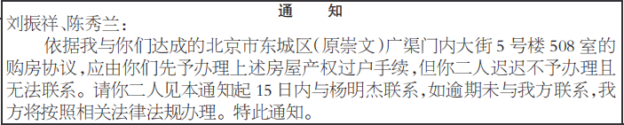 Э鷿ݲȨ֪ͨ