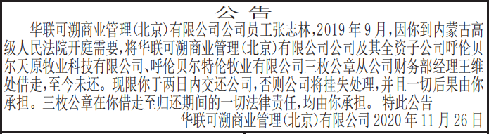 ¹黹