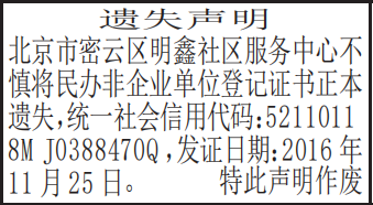 ҵλǼ֤ʧ