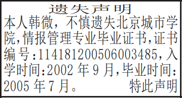 鱨רҵҵ֤ʧ