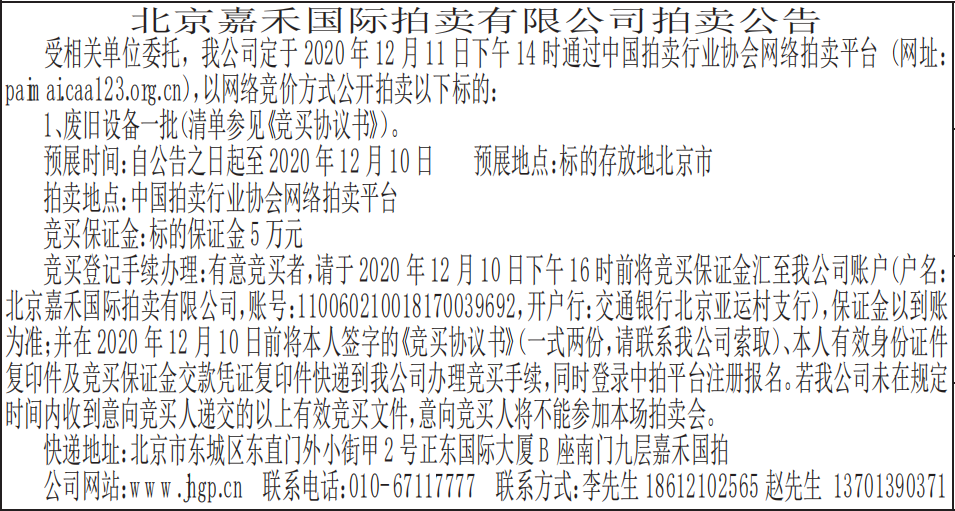 Ͼ豸