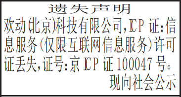ICP֤ʧ
