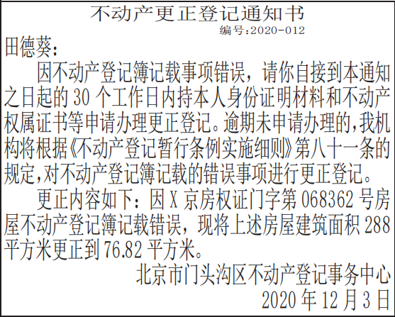 Ǽ֪ͨ