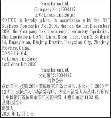 㹫