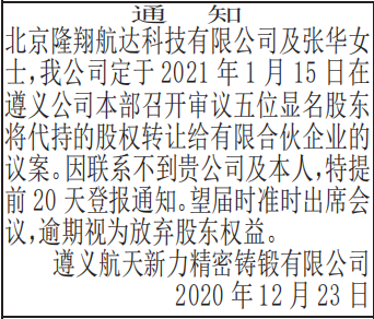 ٿֹȨת鰸֪ͨ