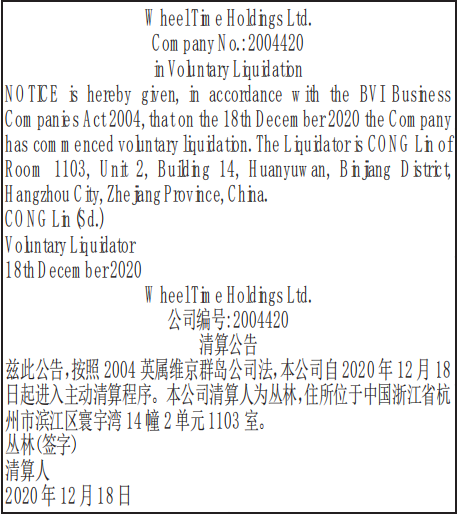 㹫