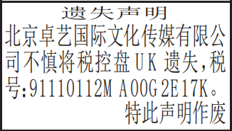 ˰UKʧ