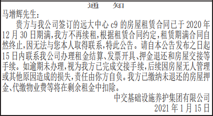 ⷿ޺֪ͬͨ
