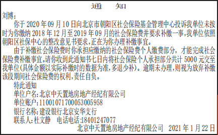 ᱣ֪ͨ