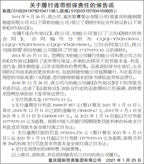εĴ߸溯