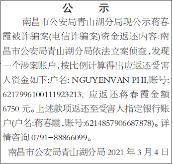 ֽƣձ Ǳݣ2021210ʧڶ֤֤ţ430104199201313049ش ʼϢз̨ǺԷ1Ժ3¥1303,18510869594) ʼķ1