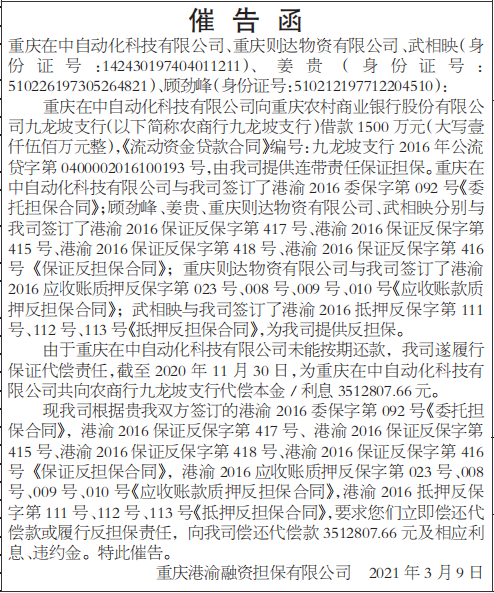 ߸溯