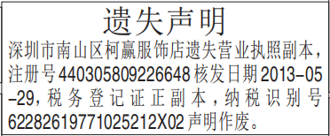 ˰Ǽ֤ʧ
