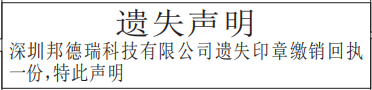 ӡ½ִʧ