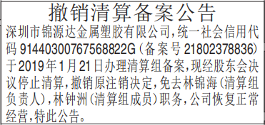 㱸