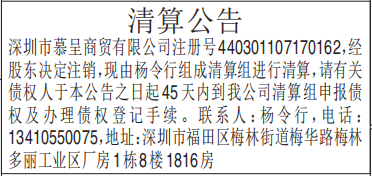 㹫