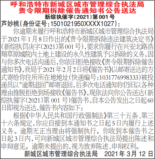 ڲ߸֪ͨ鹫ʹ