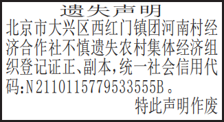 ũ弯徭֯Ǽ֤ʧ
